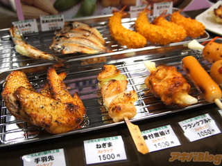 Illustration for article titled This Is Not Fried Chicken. You Cannot Eat It.